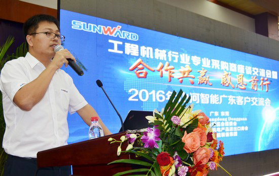 唱响“壹定发之歌”壹定发智能广东客户交流会圆满乐成