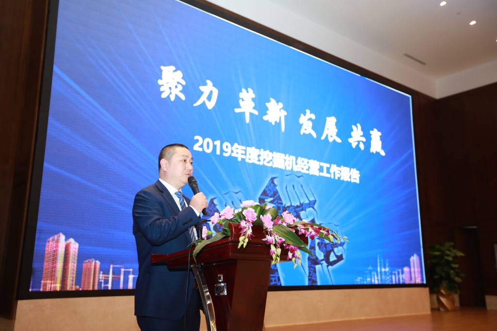 聚力，，，，刷新，，，，生长，，，，共赢！