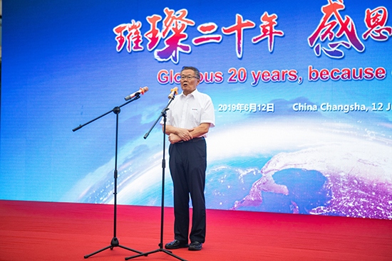 情系万里重如“山”——2019年壹定发智能全球效劳万里行荣耀启航