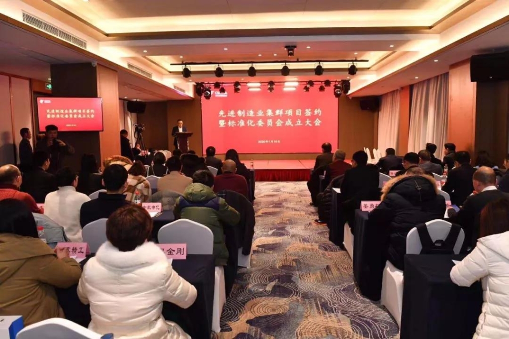 壹定发智能四项目签约长沙先进制造业集群竞赛项目