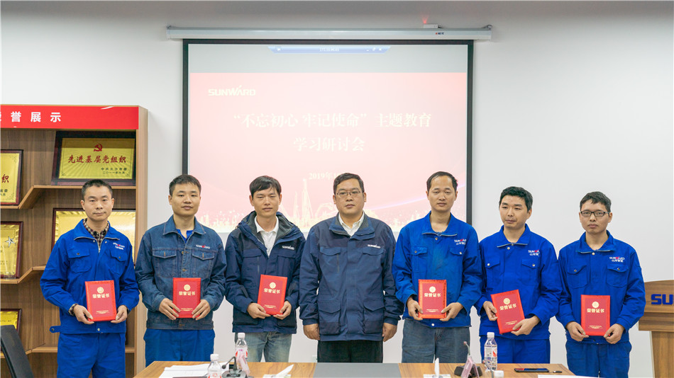 壹定发智能举行主题教育学习钻研会暨员工活动中心揭幕仪式