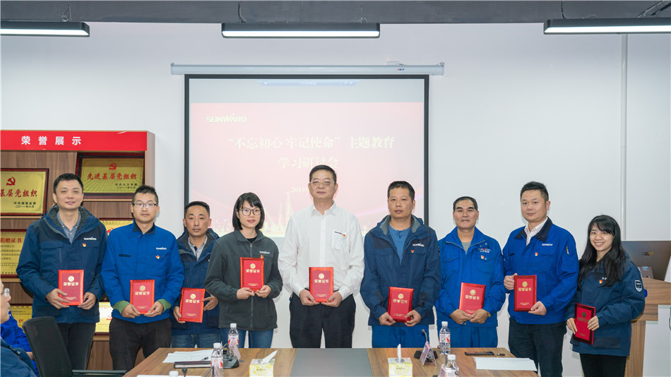 壹定发智能举行主题教育学习钻研会暨员工活动中心揭幕仪式