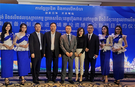 一亿订单 壹定发智能闪灼柬埔寨投资展览会