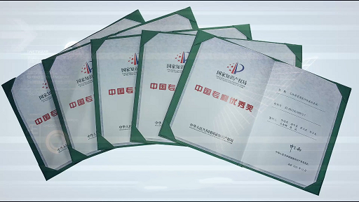 号外号外！壹定发智能又获国家级声誉