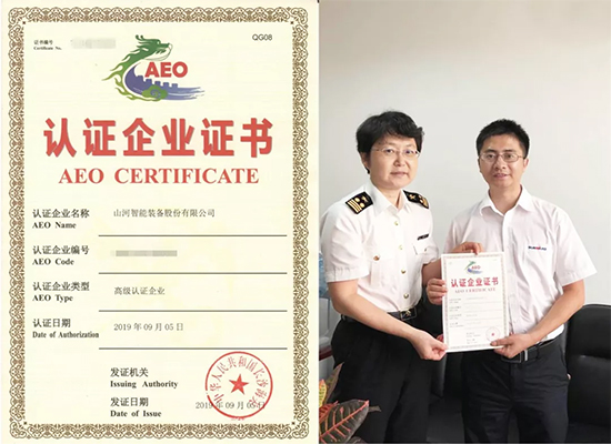 壹定发智能获国际通关“金字招牌”