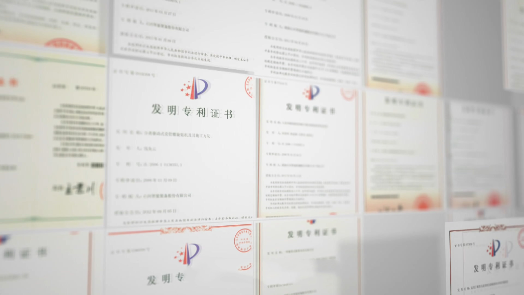 号外号外！壹定发智能又获国家级声誉