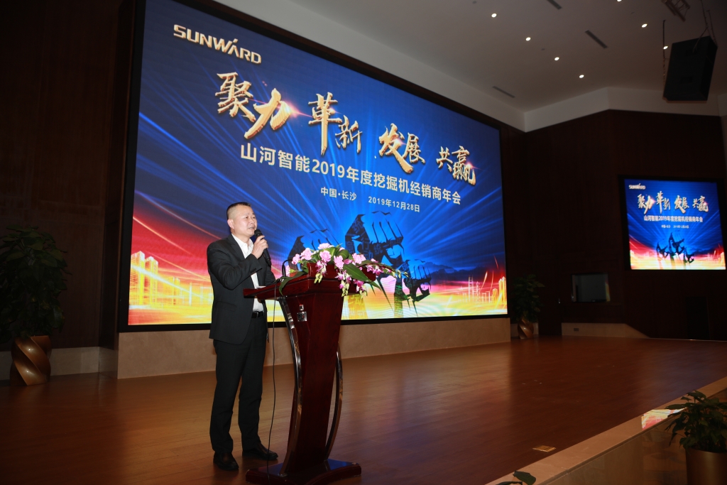 聚力，，，，刷新，，，，生长，，，，共赢！