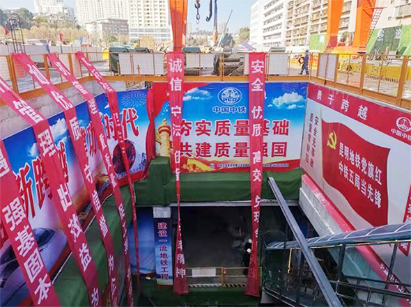 掘进力士邂逅春城地铁，，，中铁壹定发8号盾构机顺遂始发