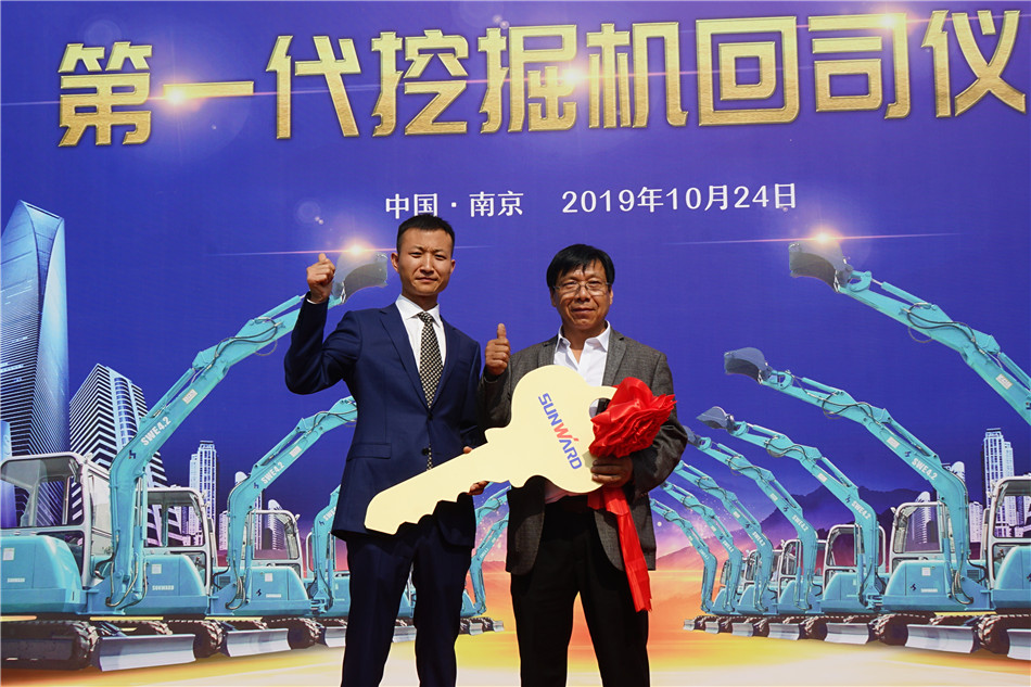 服役15年，，，，凌驾20000小时！元老级挖机接“回家”！