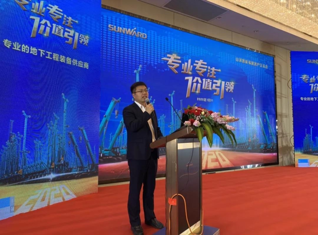 壹定发智能举行新年首场客户交流会