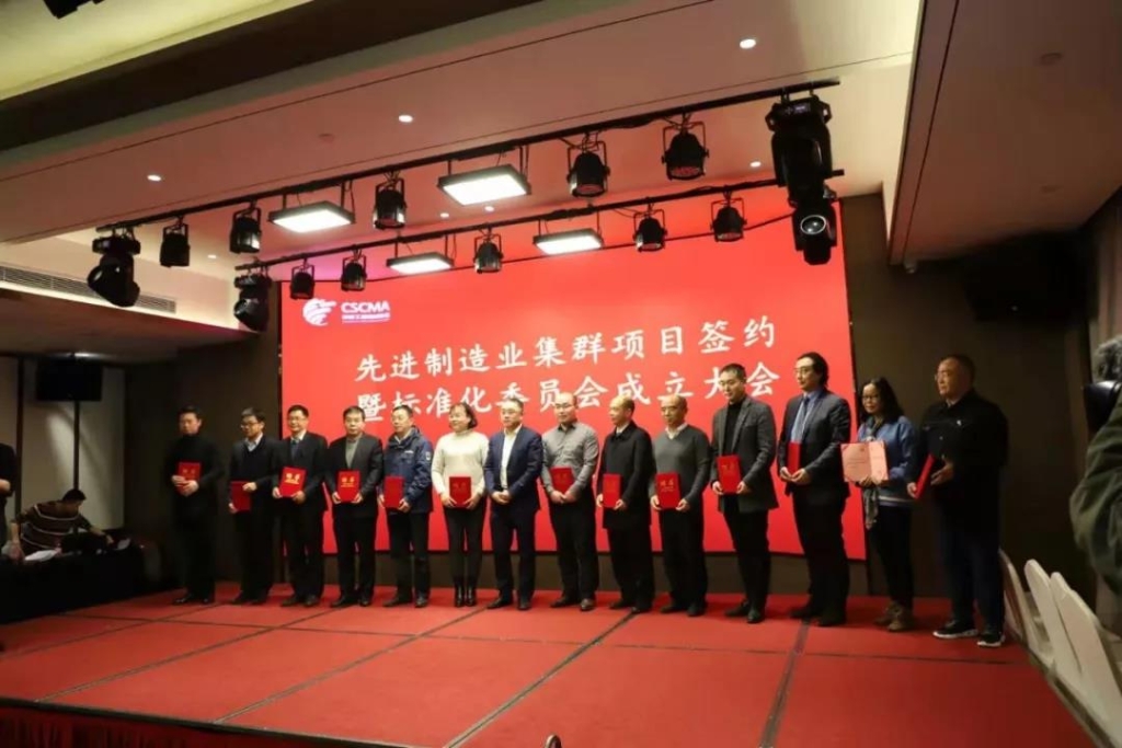 壹定发智能四项目签约长沙先进制造业集群竞赛项目