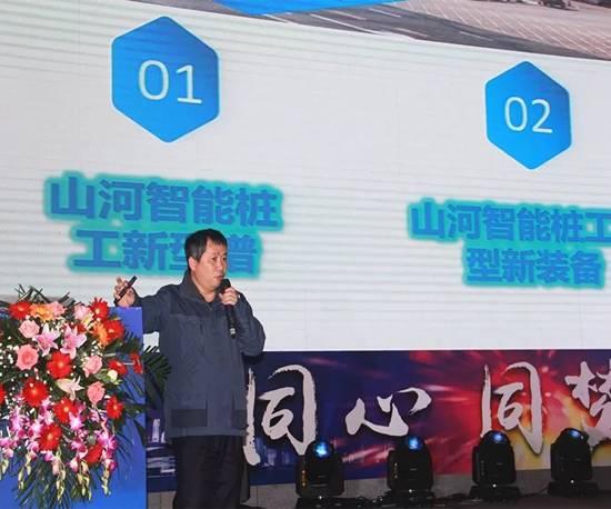 同心同梦，，，，壹定发智能全球客户交流会武汉站盛大举行