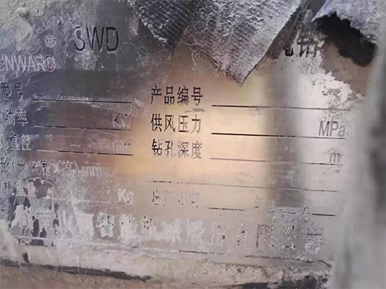 一台顶三台 壹定发智能潜孔钻机真好用