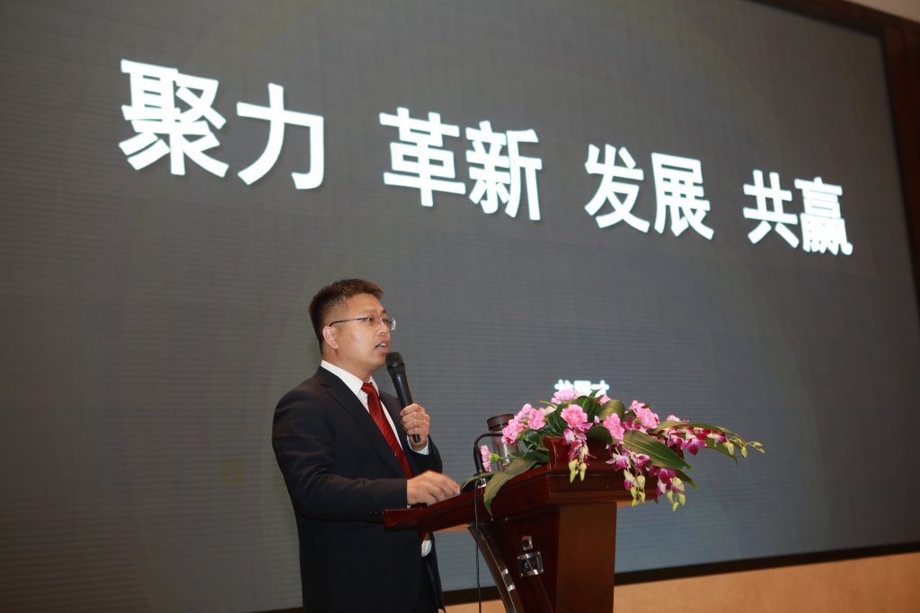 聚力，，，，刷新，，，，生长，，，，共赢！