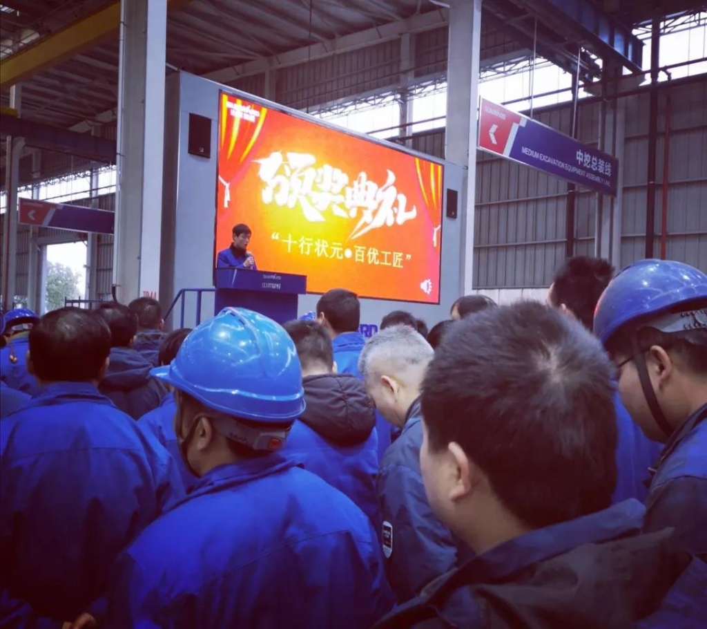 壹定发智能6万奖技工状元