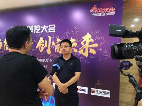 【小身板 着述为】壹定发智能燃爆2019微挖大会