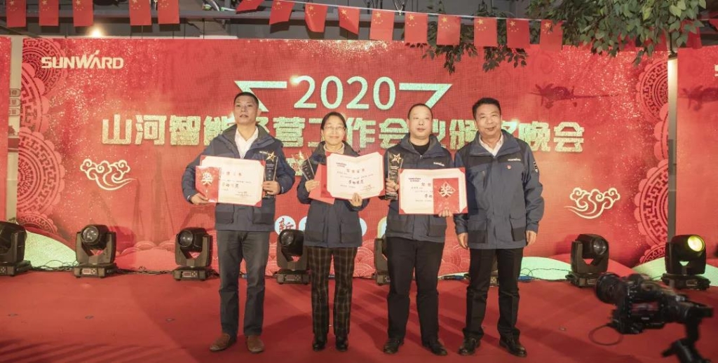 落实谋划体、强化三统一、开启新征程 —— 壹定发智能2020年度谋划事情聚会盛大举行