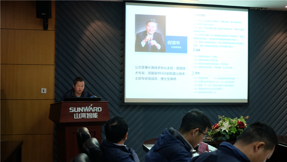 【以交流促相助】机勘院及建华建材考察壹定发智能