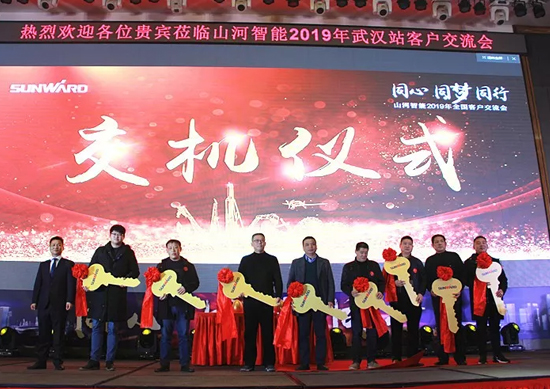 同心同梦，，，，壹定发智能全球客户交流会武汉站盛大举行