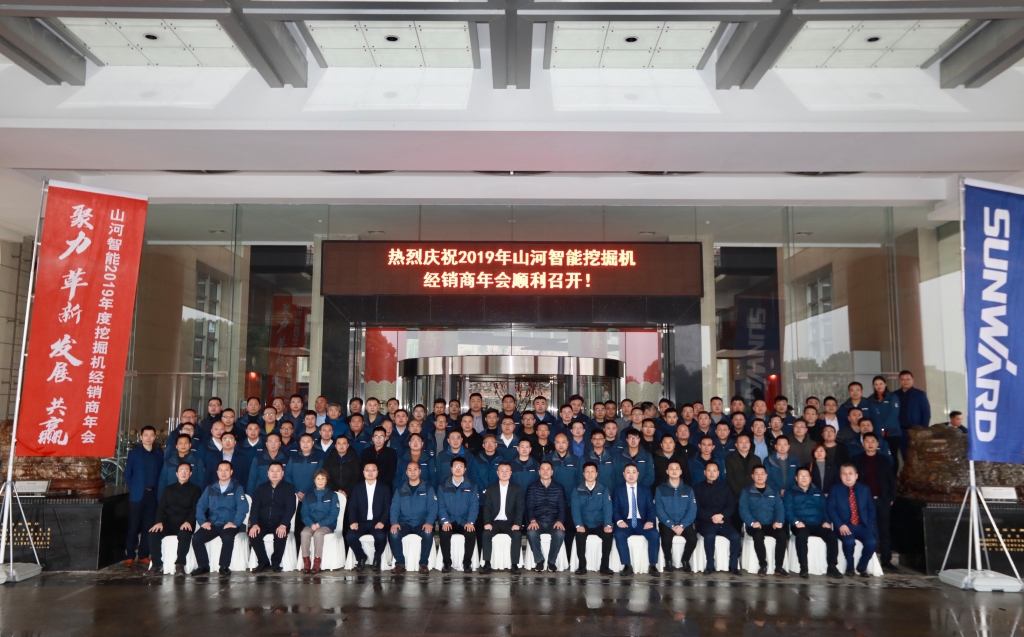 聚力，，，，刷新，，，，生长，，，，共赢！