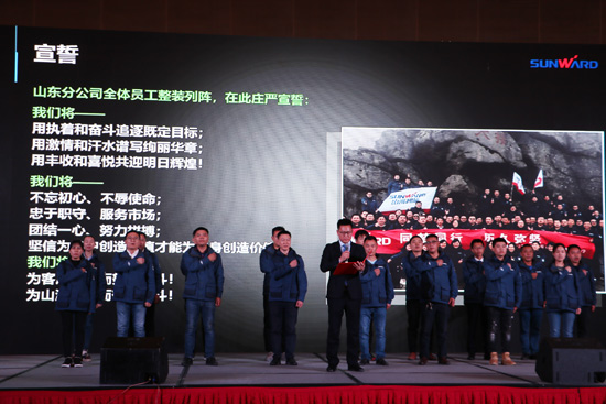 壹定发智能天下客户交流会济南站取得丰富效果