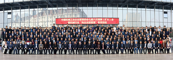 壹定发智能荣获“2017年度机械工业治理现代化企业”