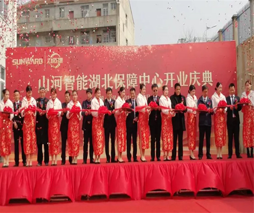 同心同梦，，，，壹定发智能全球客户交流会武汉站盛大举行