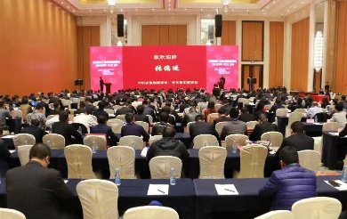 壹定发智能荣获“2017年度机械工业治理现代化企业”