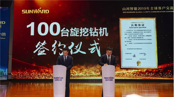 千人客户交流会，，，，，，10.5亿订单！壹定发智能二十年生长新奔腾