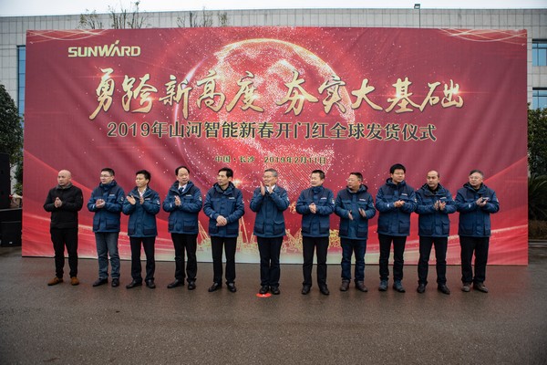 新春开门红！壹定发智能1.2亿订单火爆发车