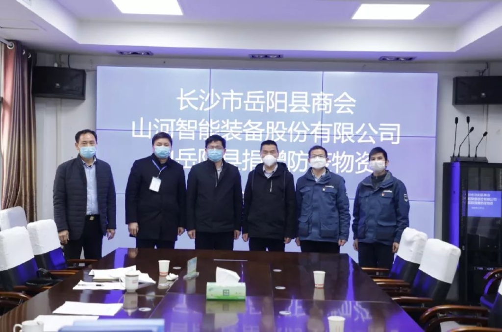 壹定发智能3000个韩国KF94口罩捐赠岳阳县