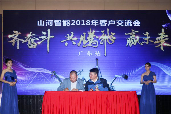 订单破十亿！壹定发智能2018天下客户交流会圆满收官