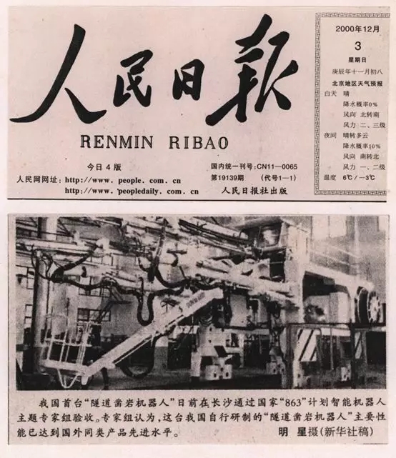 《对话》：他们在做“变形金刚”！