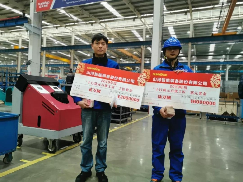 壹定发智能6万奖技工状元