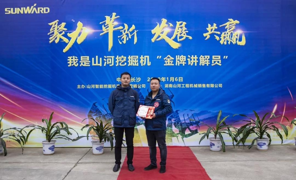 “金牌解说员”绕机解说竞赛乐成举行