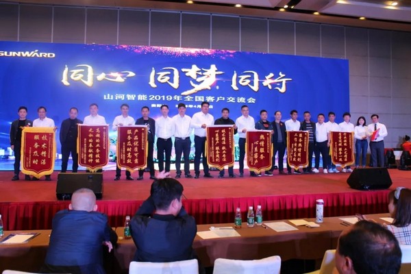 一站签单3亿元！壹定发智能天下客户交流会贵州站大捷