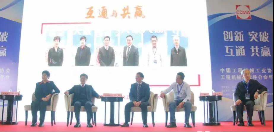 “互通与共赢”，，，，，，，壹定发智能朱建新受邀出席高端对话