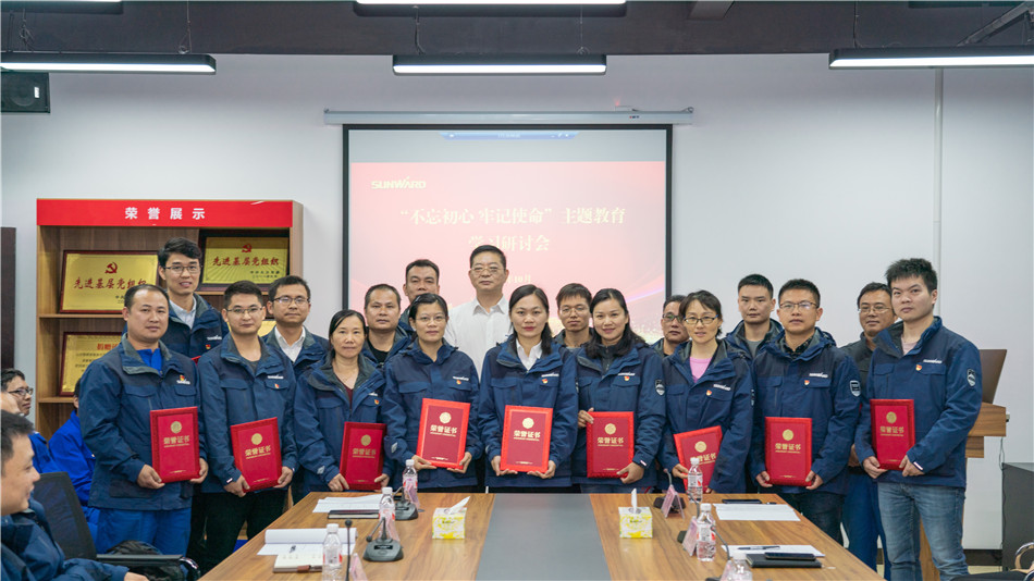 壹定发智能举行主题教育学习钻研会暨员工活动中心揭幕仪式