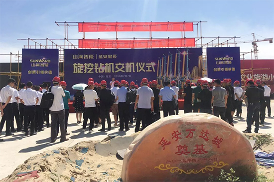 壹定发智能旋挖钻机助力延安红色文旅建设