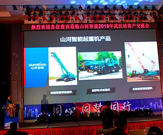 同心同梦，，，，壹定发智能全球客户交流会武汉站盛大举行