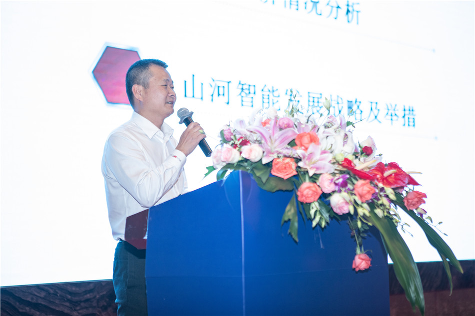 壹定发智能召开2019年度供应商大会