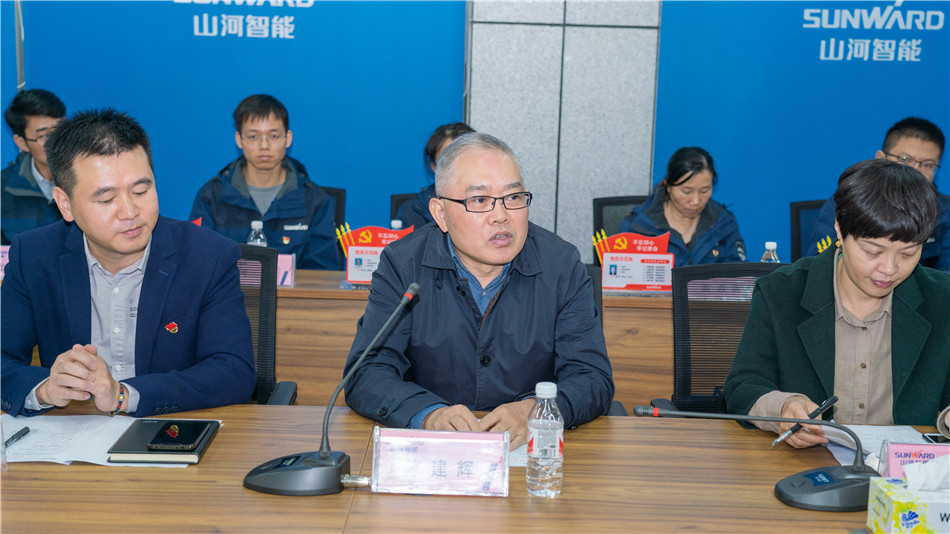 壹定发智能举行主题教育学习钻研会暨员工活动中心揭幕仪式