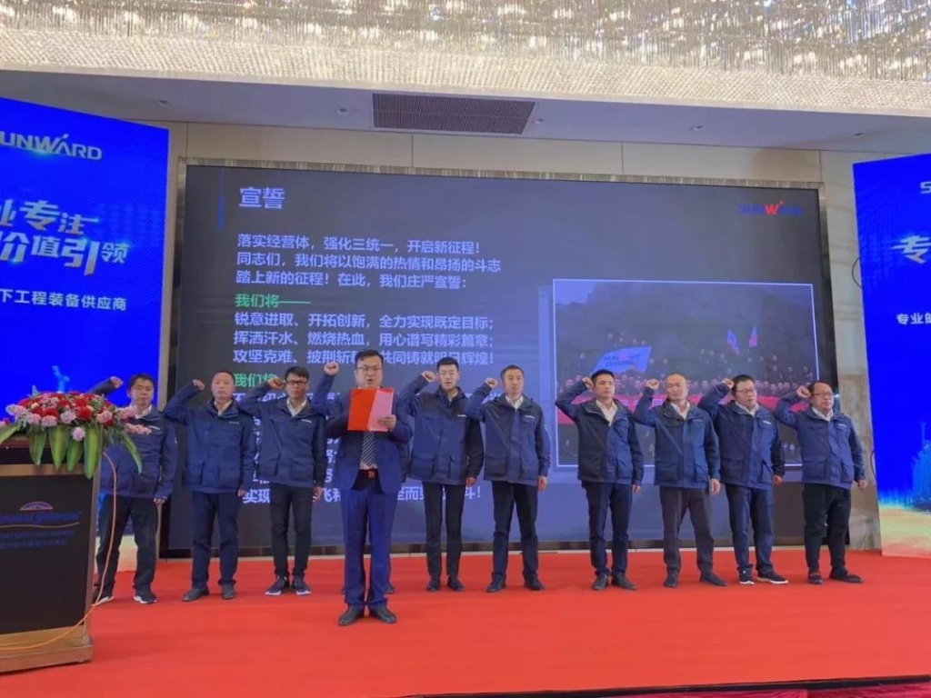 壹定发智能举行新年首场客户交流会