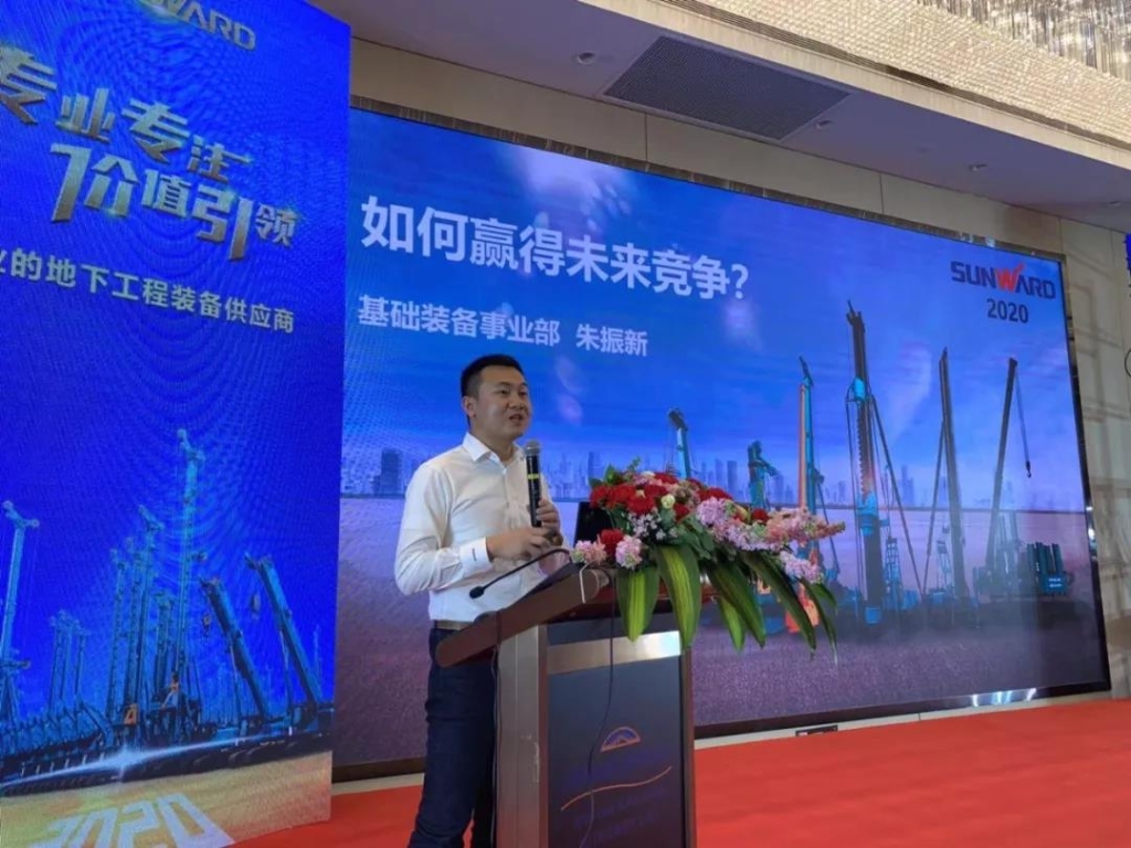 壹定发智能举行新年首场客户交流会