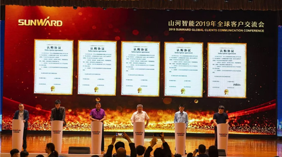 千人客户交流会，，，，，，10.5亿订单！壹定发智能二十年生长新奔腾