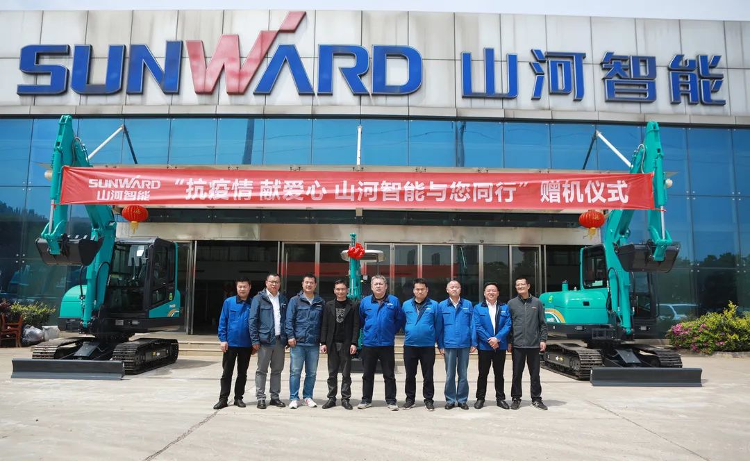 赠机仪式如约而至，，，，，，，，壹定发智能与您偕行