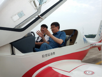 呼伦贝尔城投集团董事长柴冠辉率团考察壹定发科技