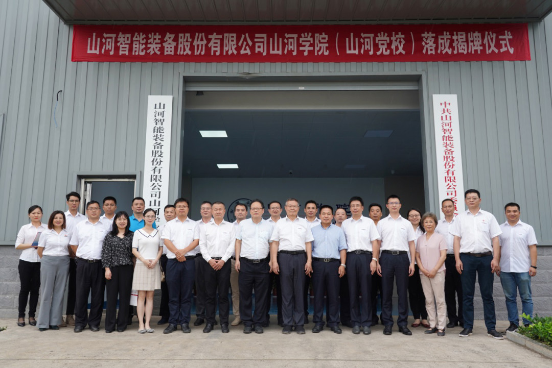 壹定发学院（壹定发党校）揭牌暨壹定发智能与湖南大学人才作育战略相助签约仪式圆满举行