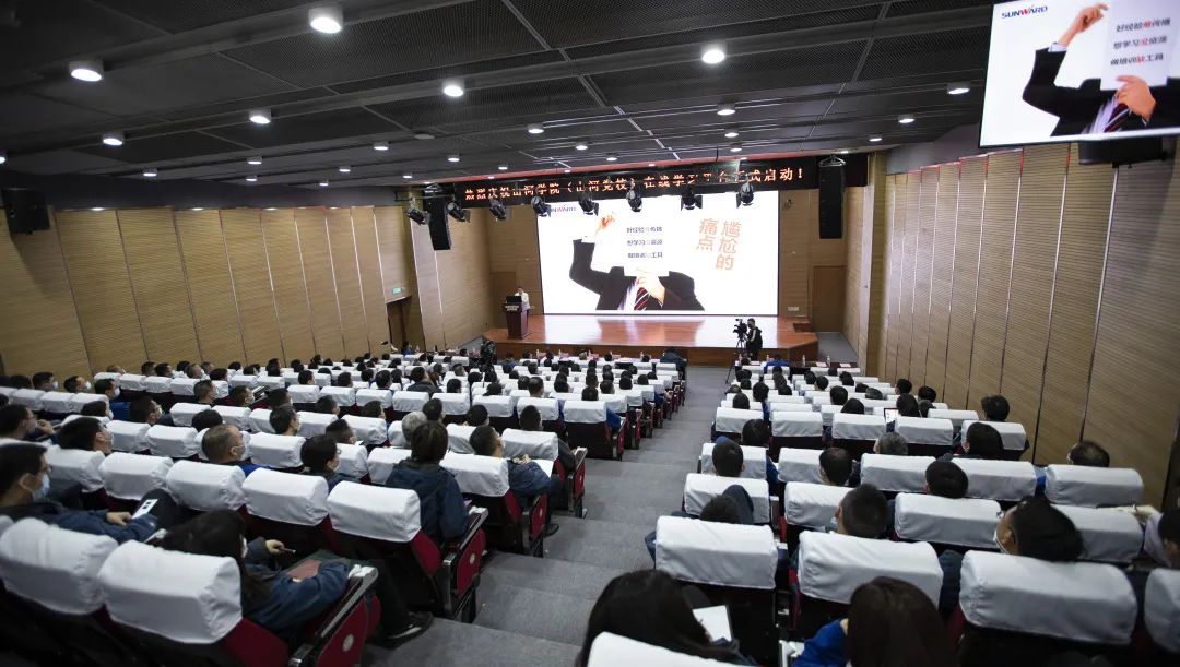 壹定发智能启动在线学习平台