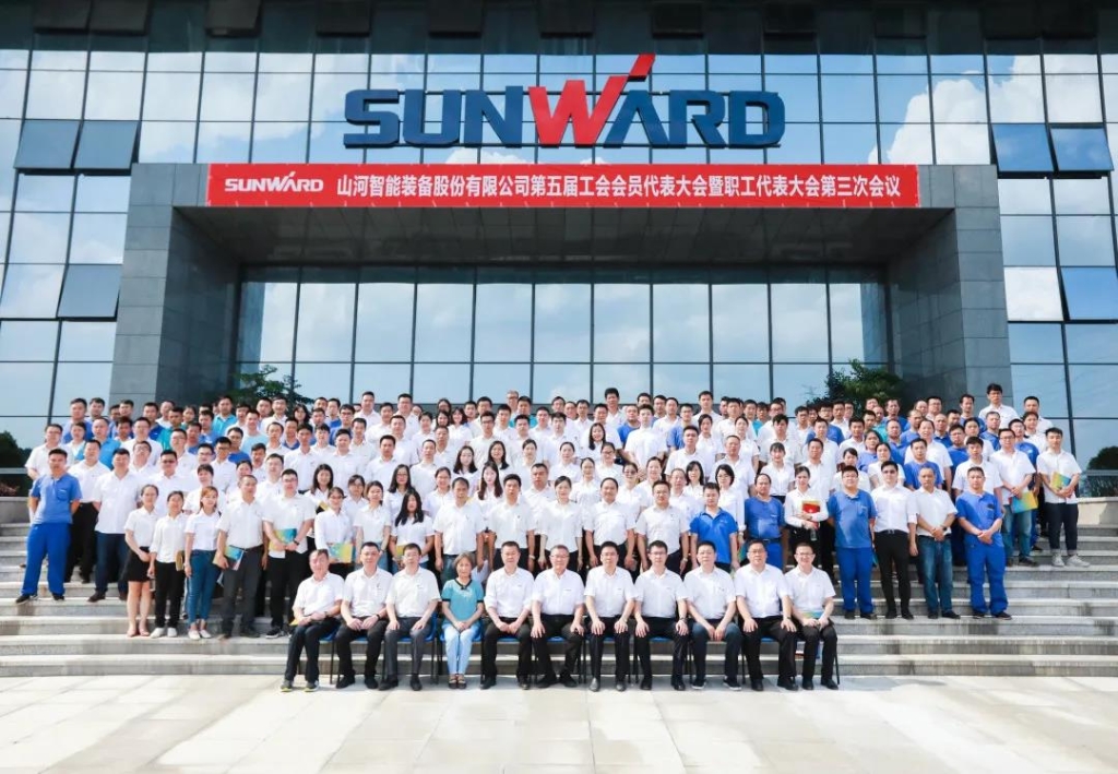 凝心聚力 迎接挑战 共赢壹定发 ——壹定发智能五届三次“双代会”胜利召开